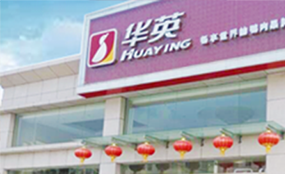 酱香传奇公司